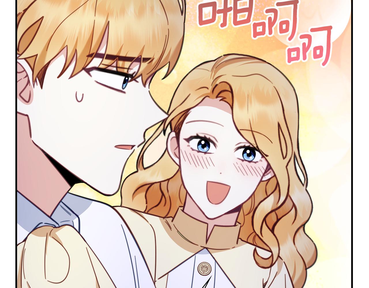 第79话 我要去找他73