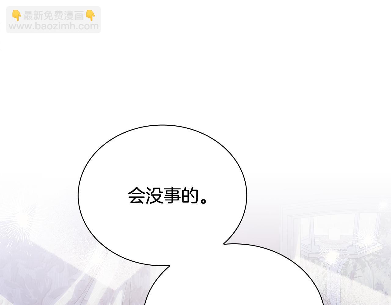 第79话 我要去找他77