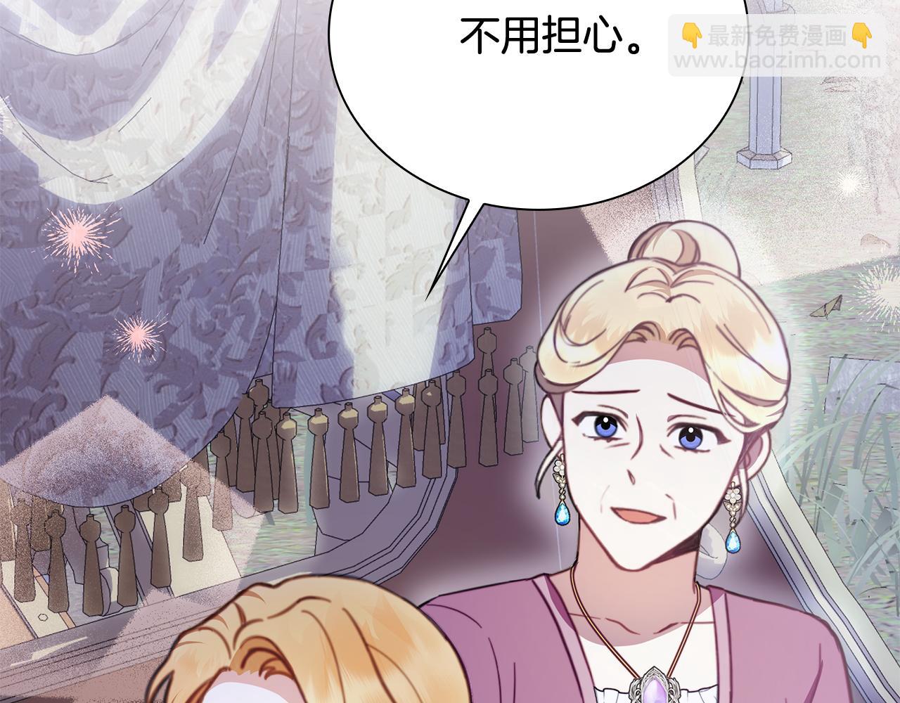 第79话 我要去找他78