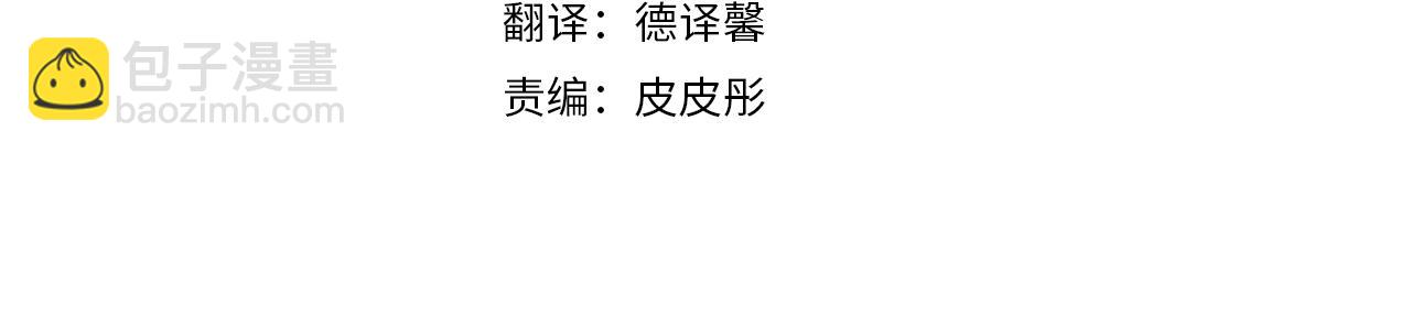 第79话 我要去找他92