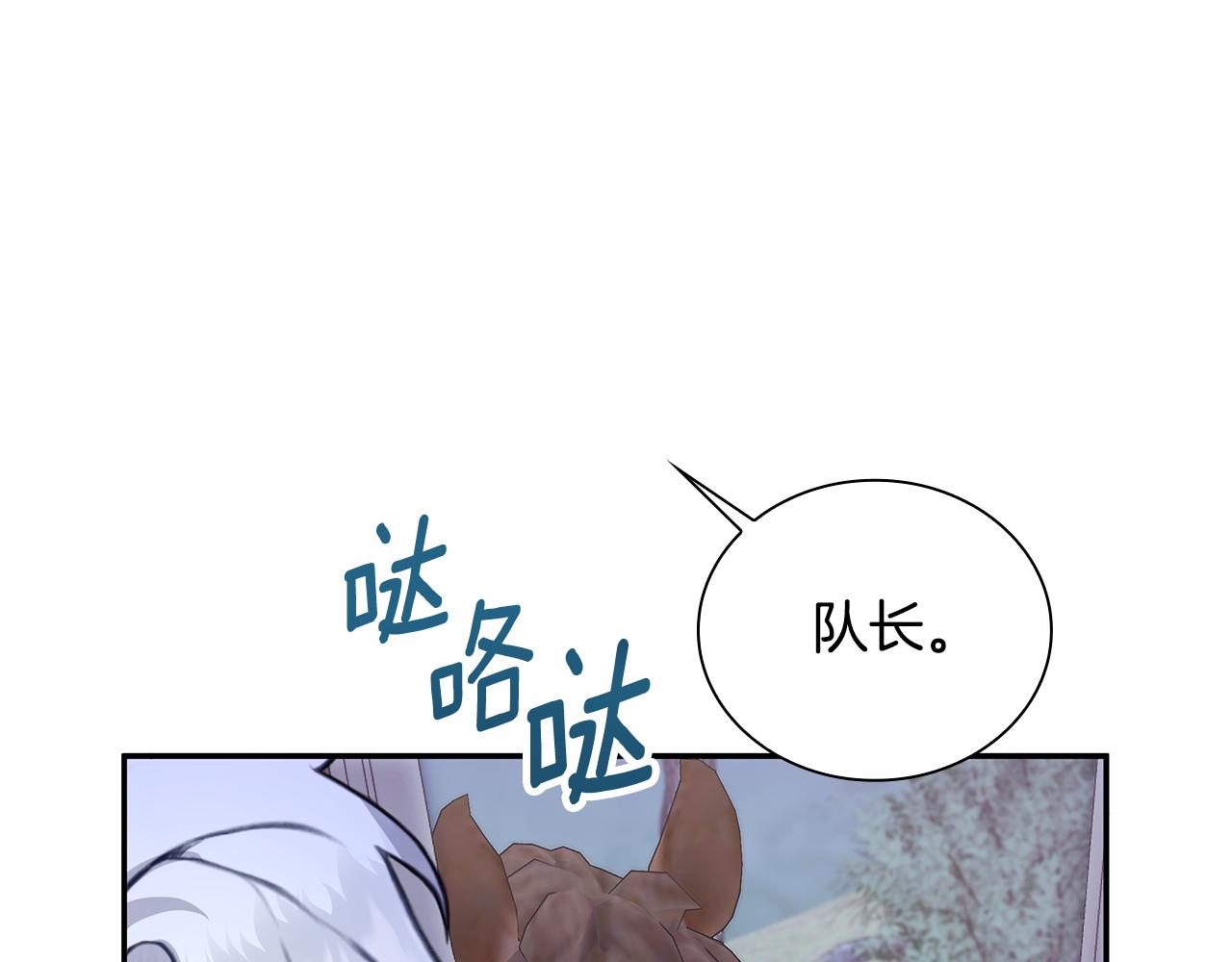 第79话 我要去找他93
