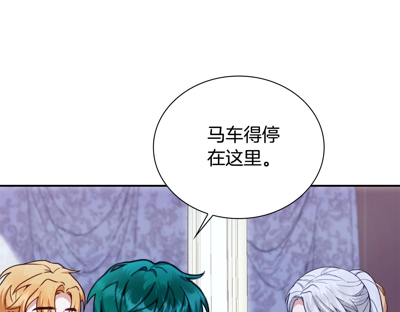 第79话 我要去找他96