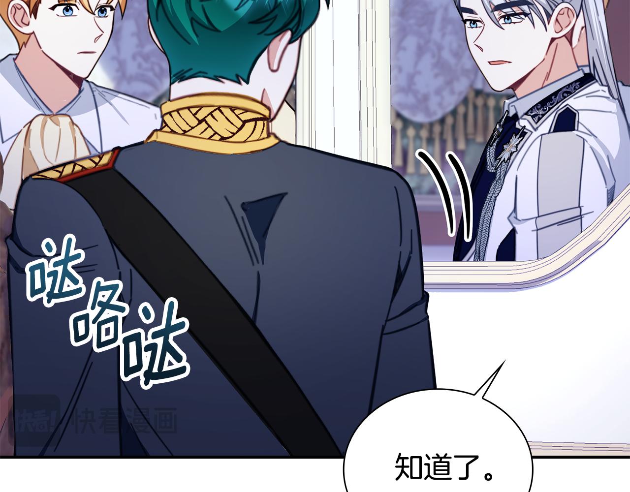 第79话 我要去找他97