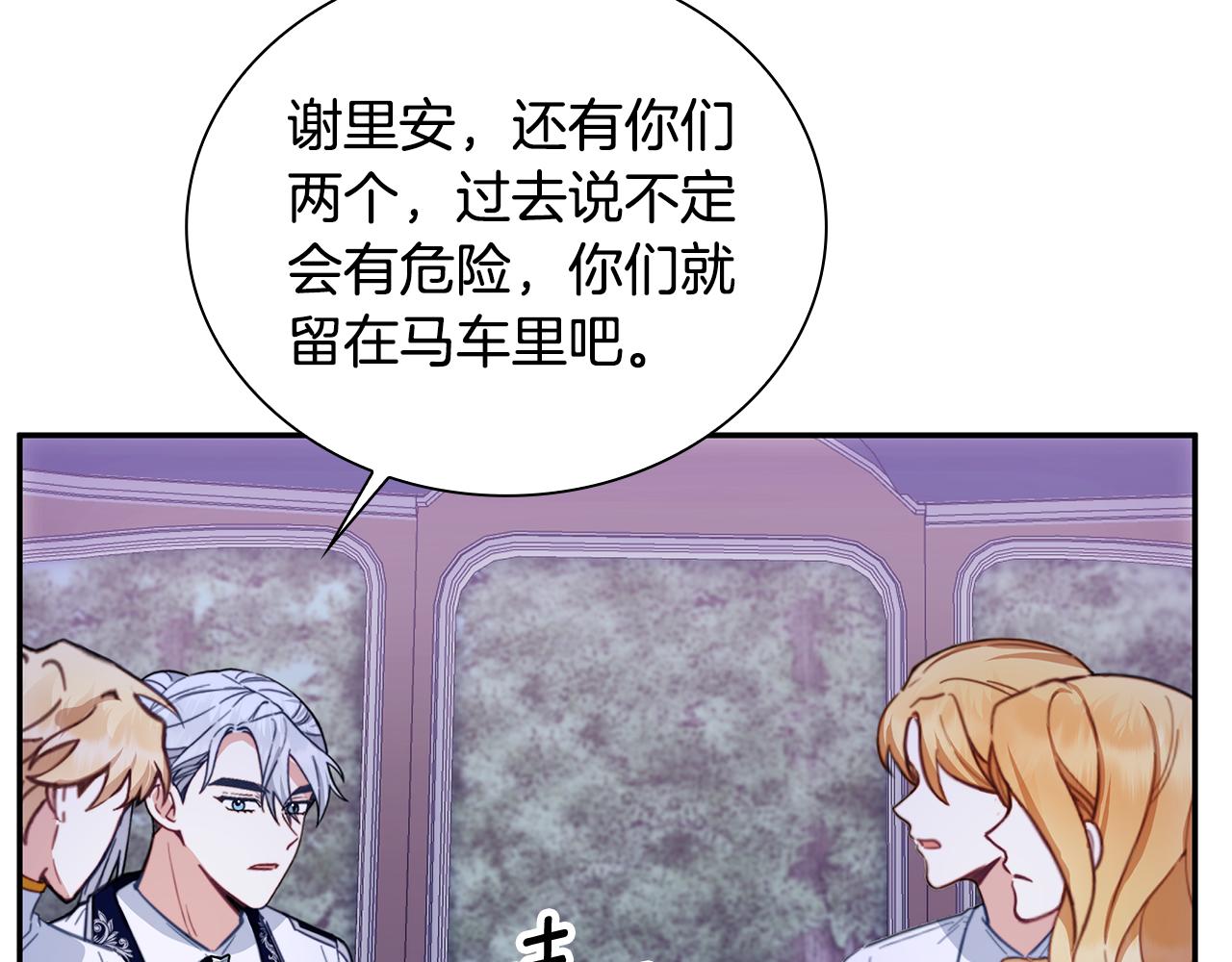 第79话 我要去找他99