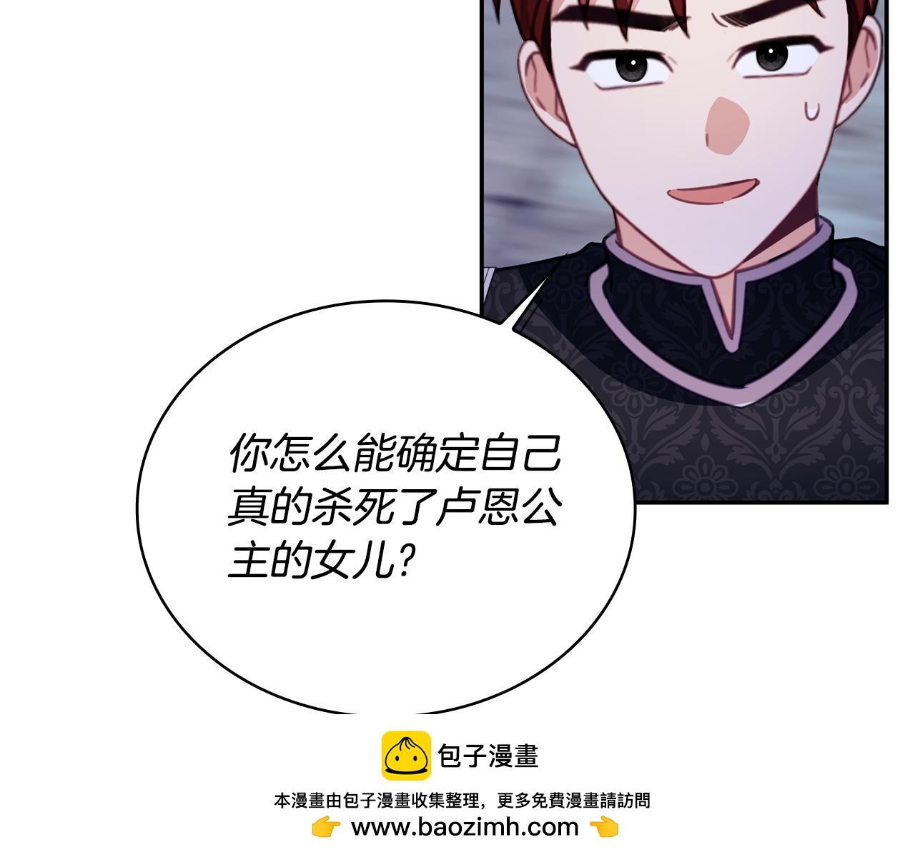 第80话 密道132