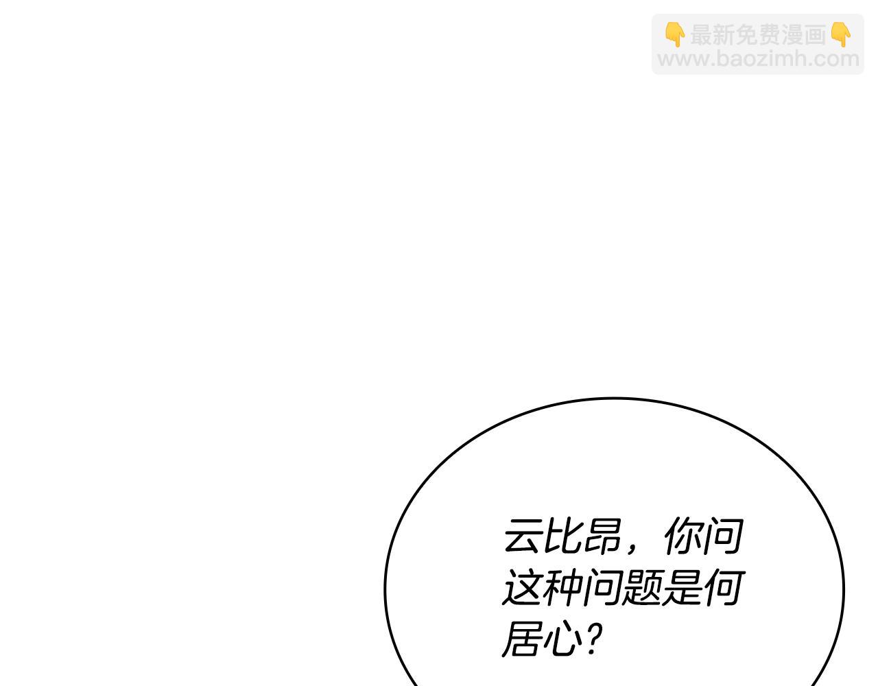 第80话 密道136