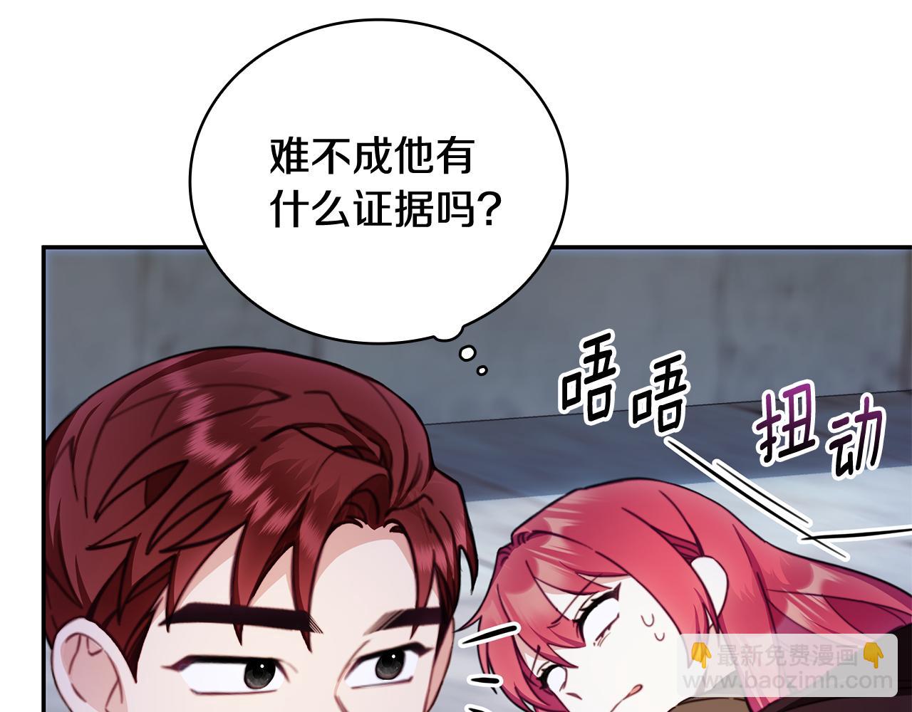第81话 真正的母亲10