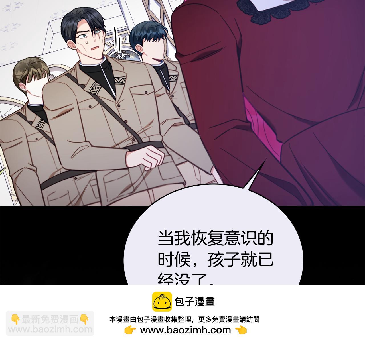 第81话 真正的母亲107