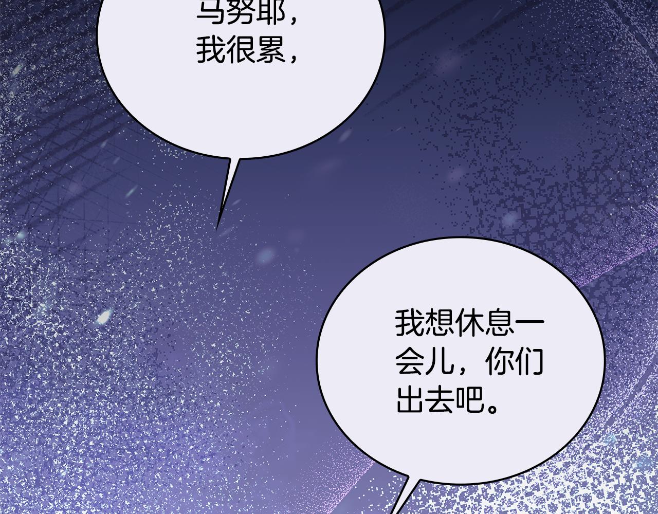 第81话 真正的母亲109