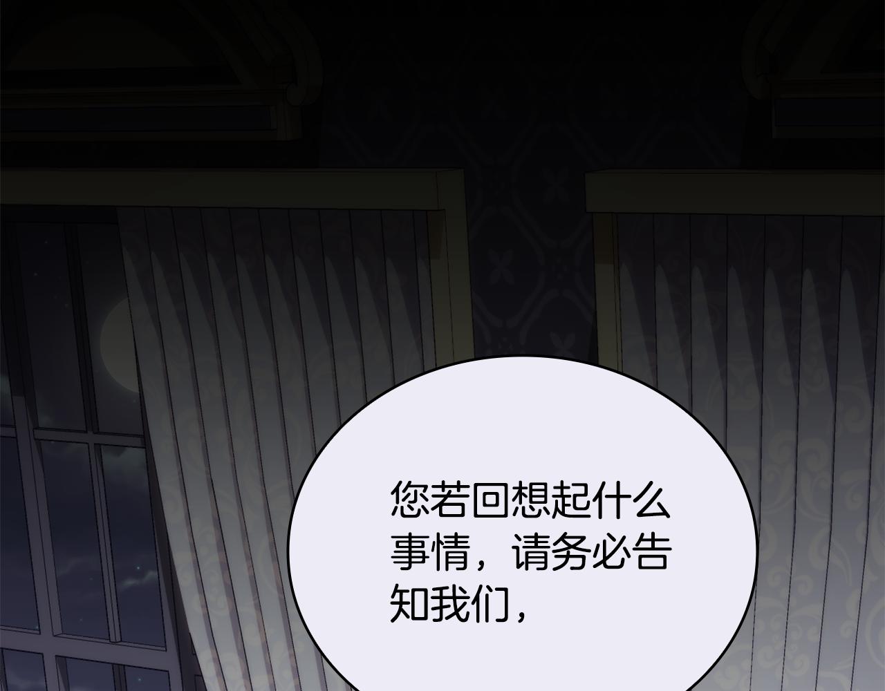 第81话 真正的母亲116