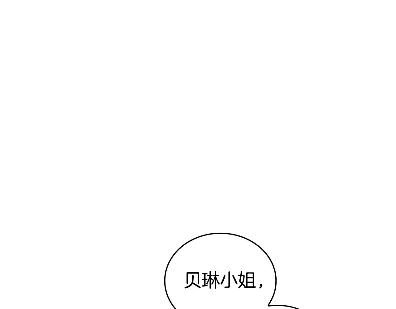 第81话 真正的母亲12