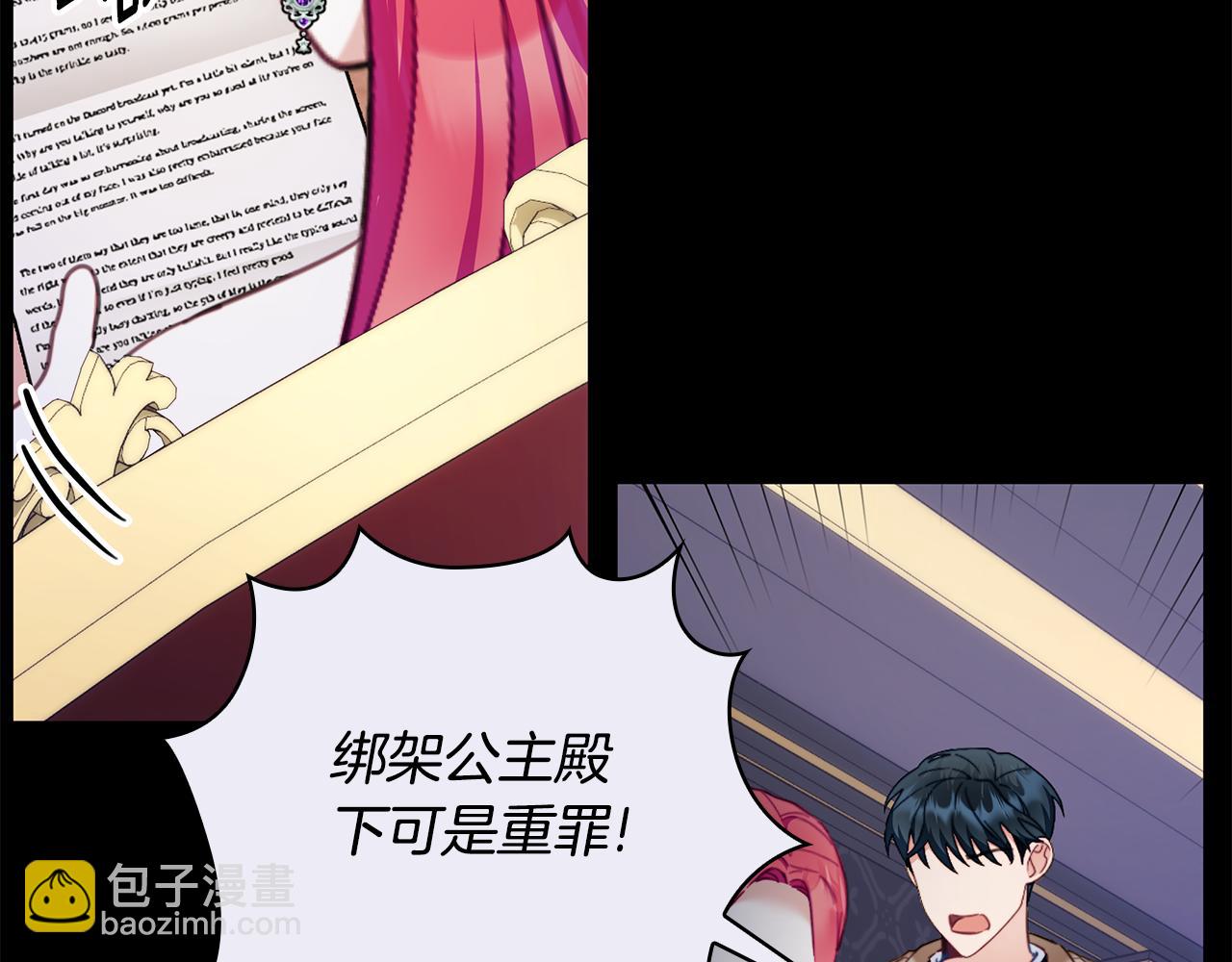 第81话 真正的母亲122