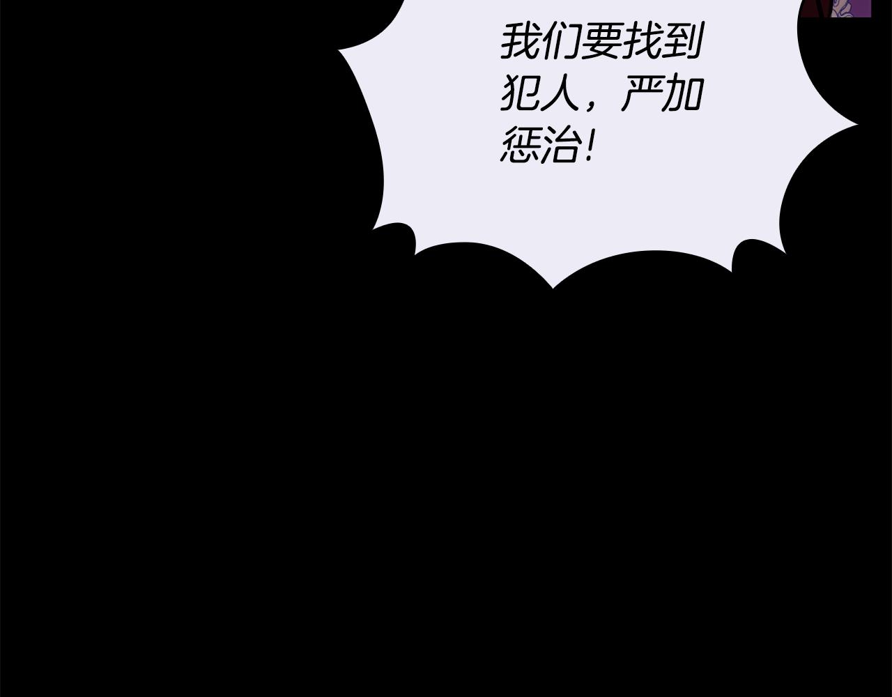 第81话 真正的母亲124
