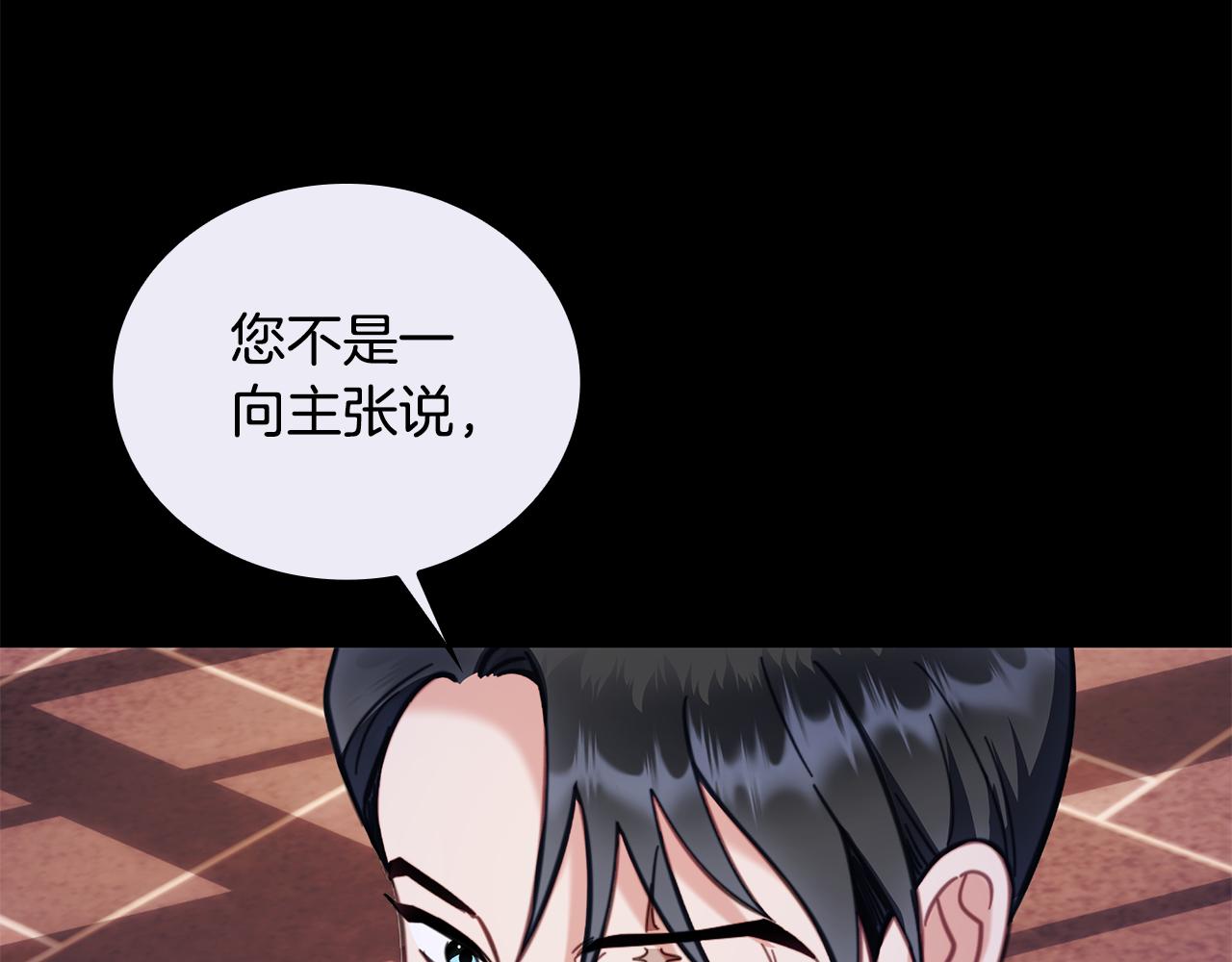第81话 真正的母亲125