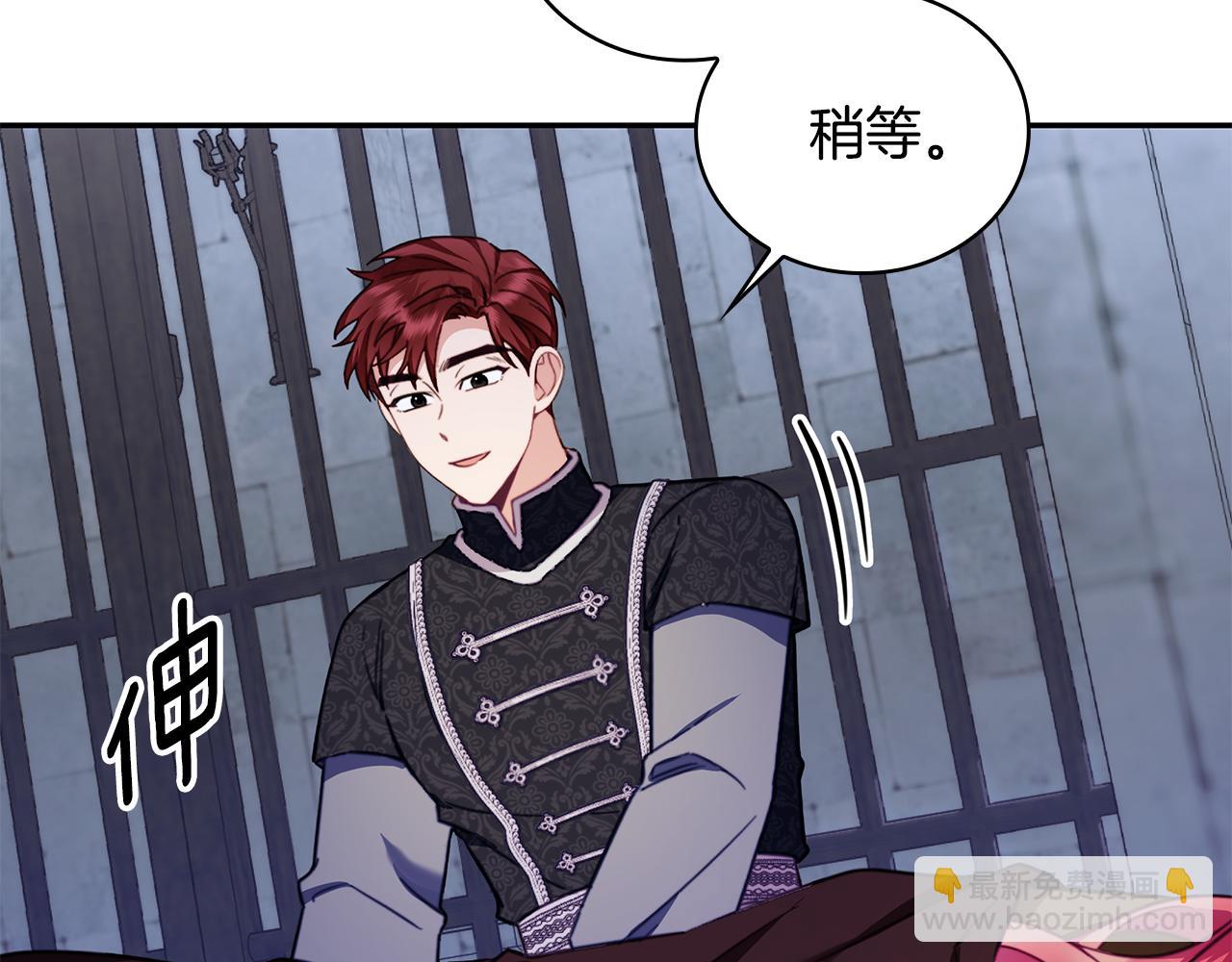 第81话 真正的母亲13