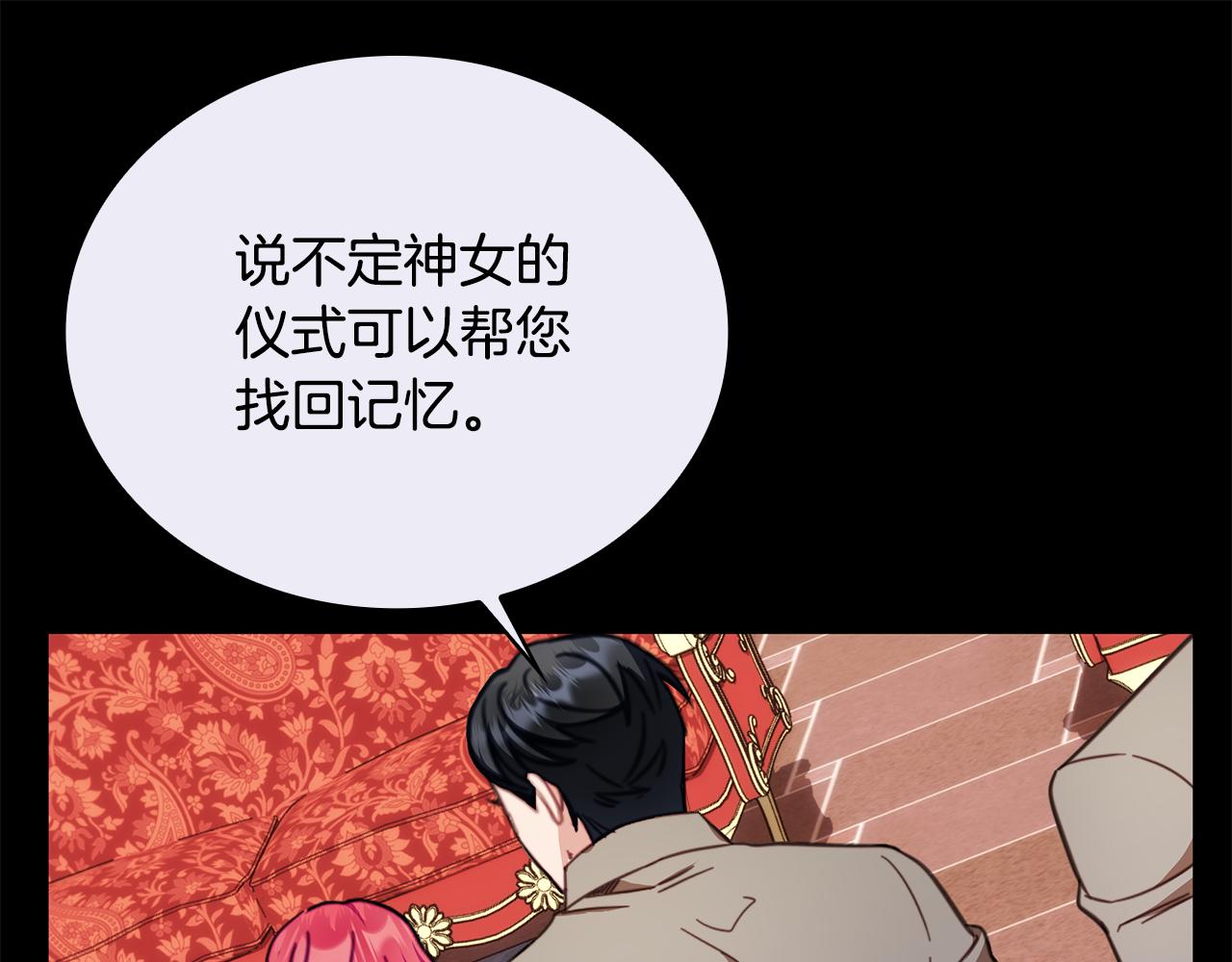 第81话 真正的母亲130