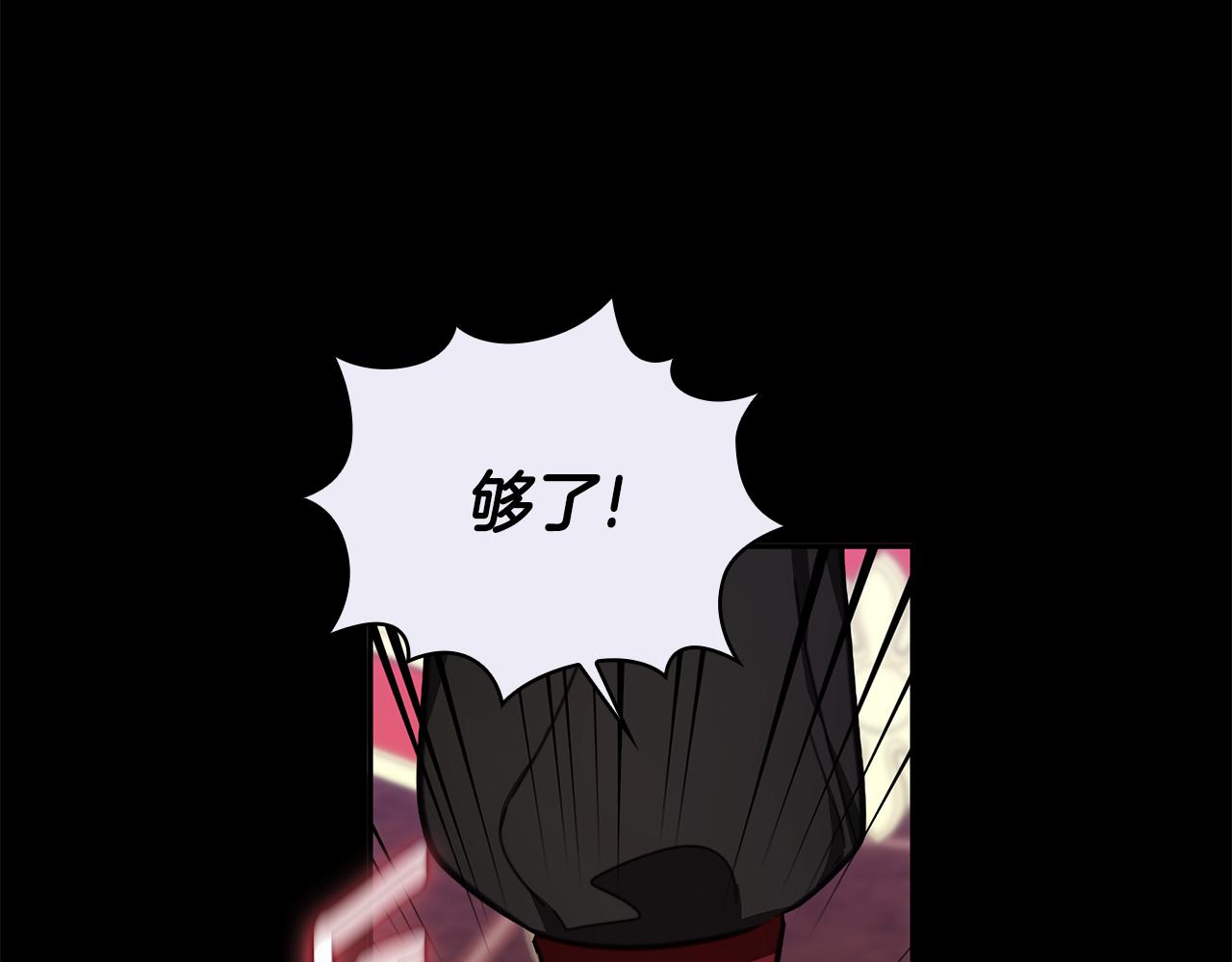 第81话 真正的母亲132