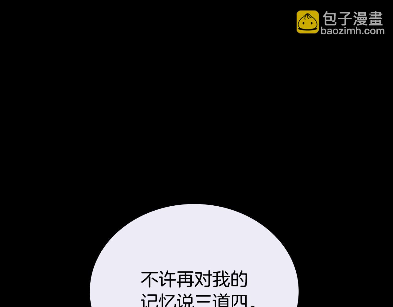 第81话 真正的母亲134