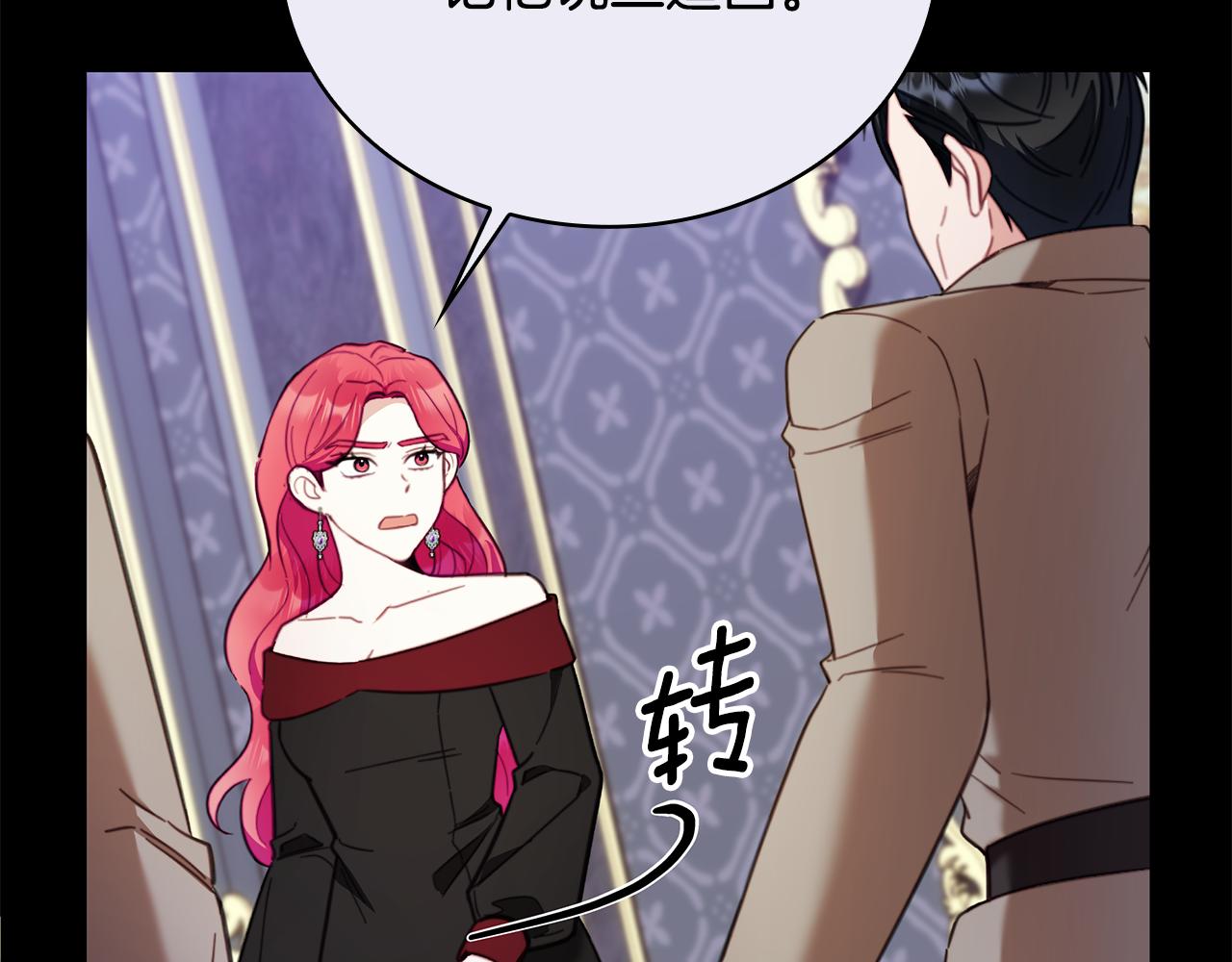 第81话 真正的母亲135