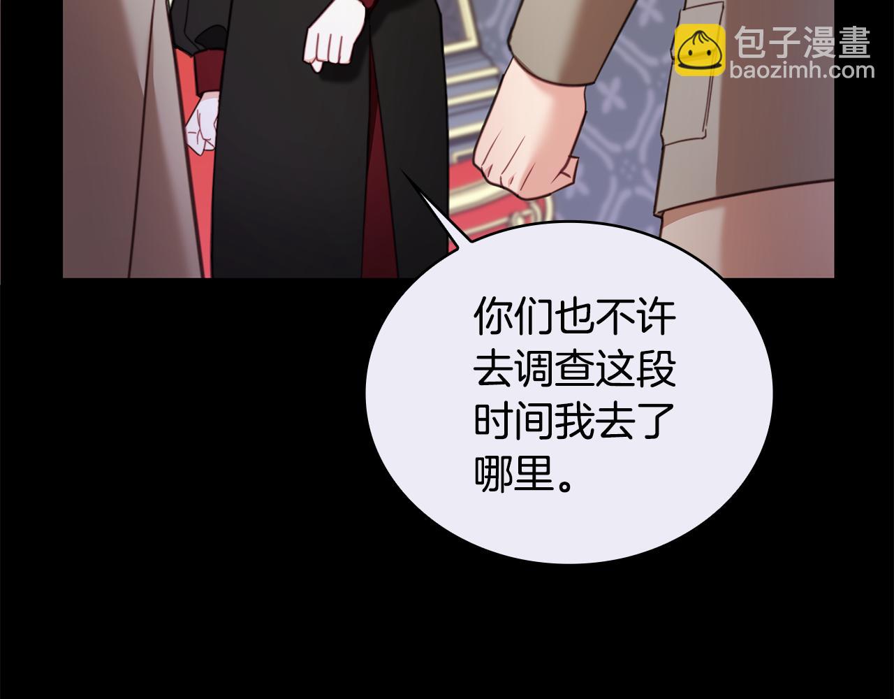 第81话 真正的母亲136