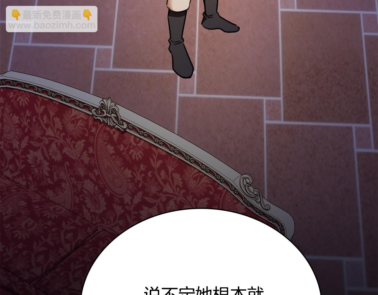第81话 真正的母亲142