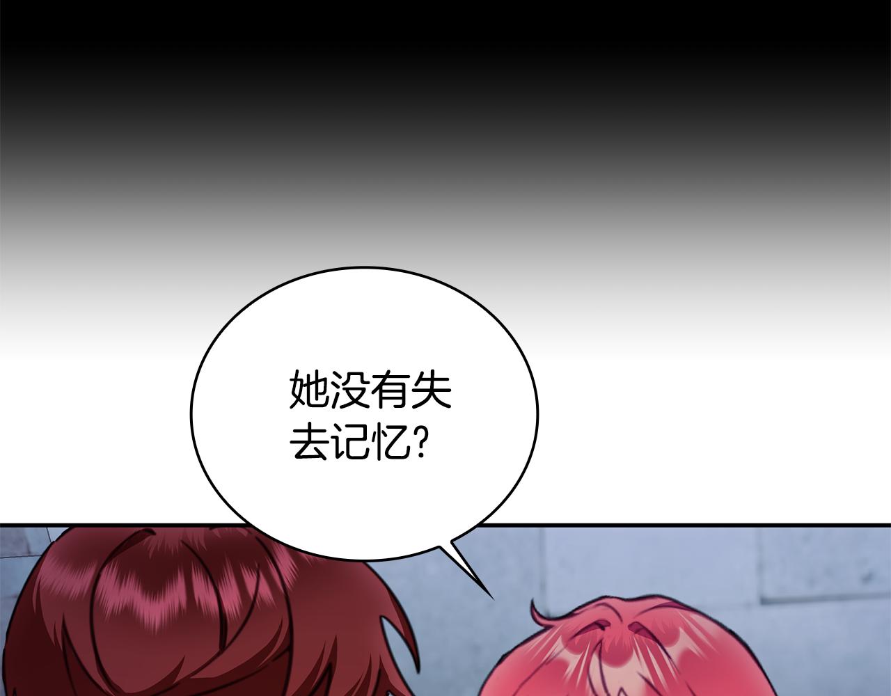 第81话 真正的母亲144