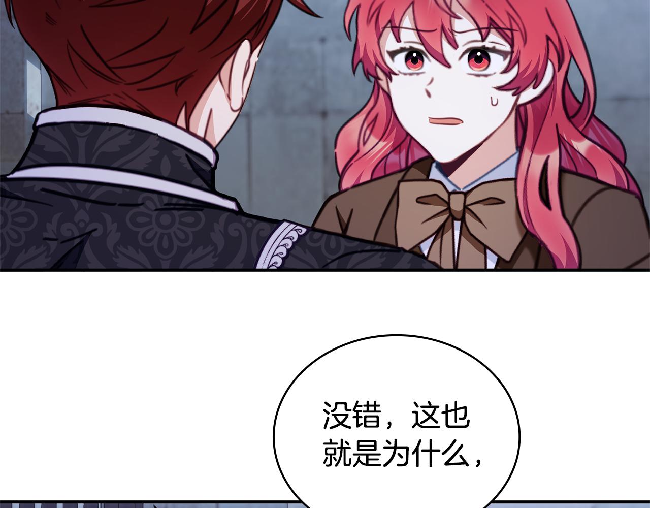 第81话 真正的母亲145