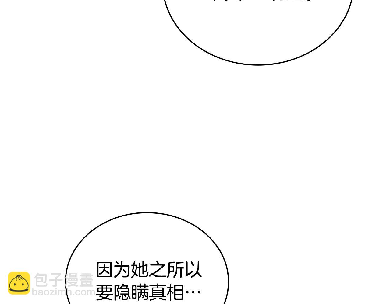 第81话 真正的母亲147
