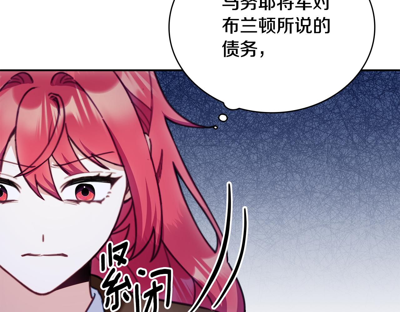 第81话 真正的母亲151