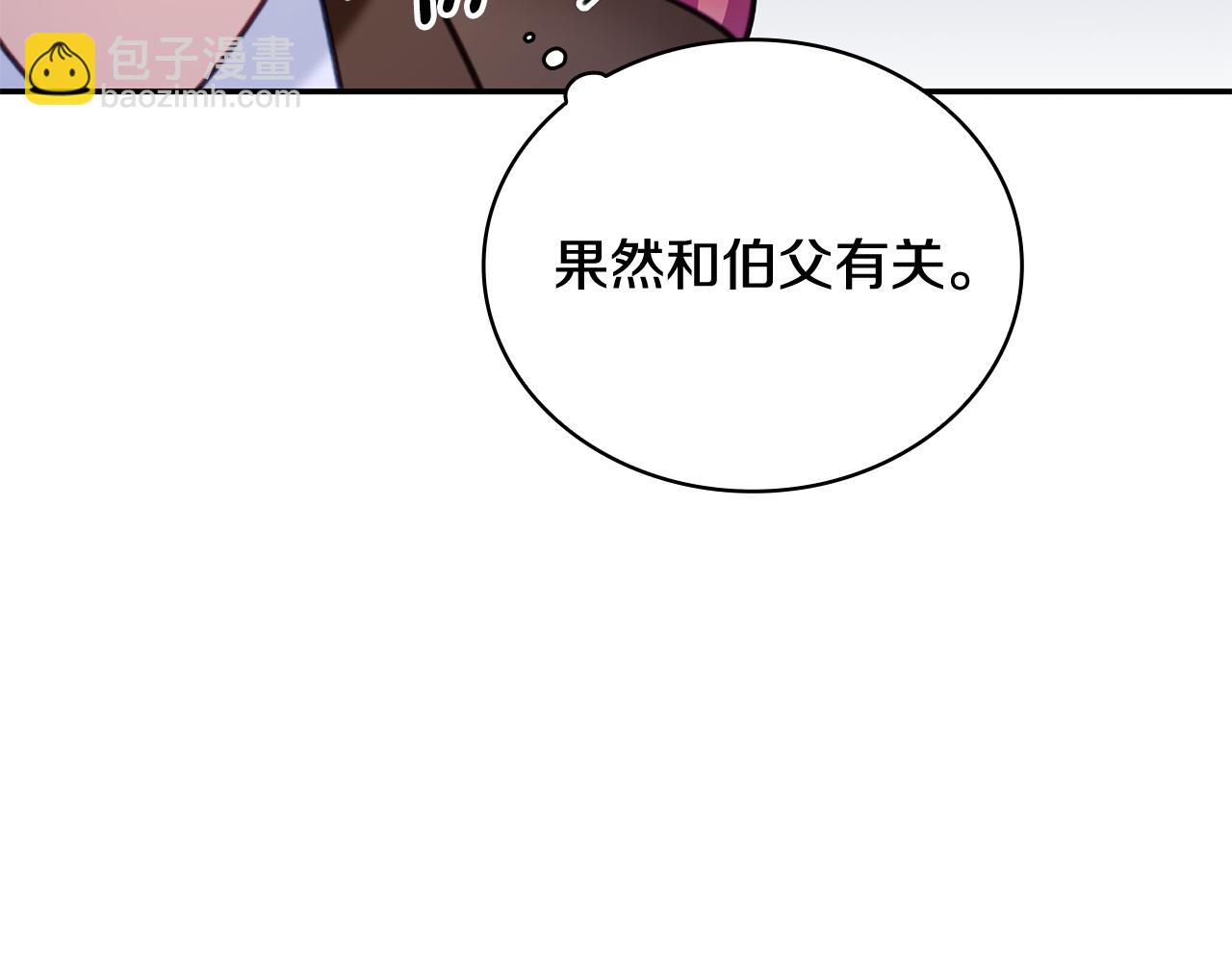 第81话 真正的母亲152