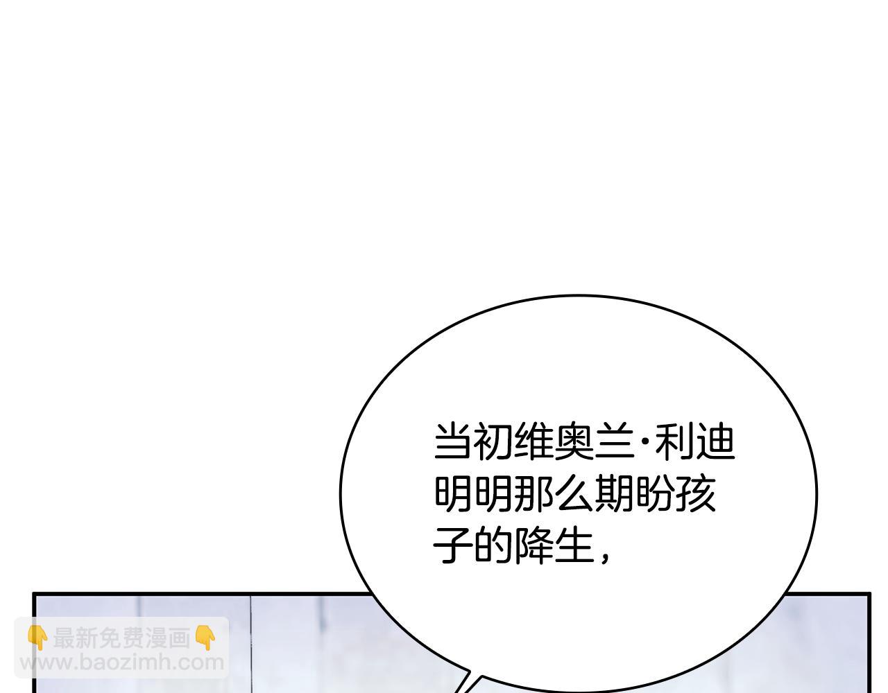 第81话 真正的母亲153