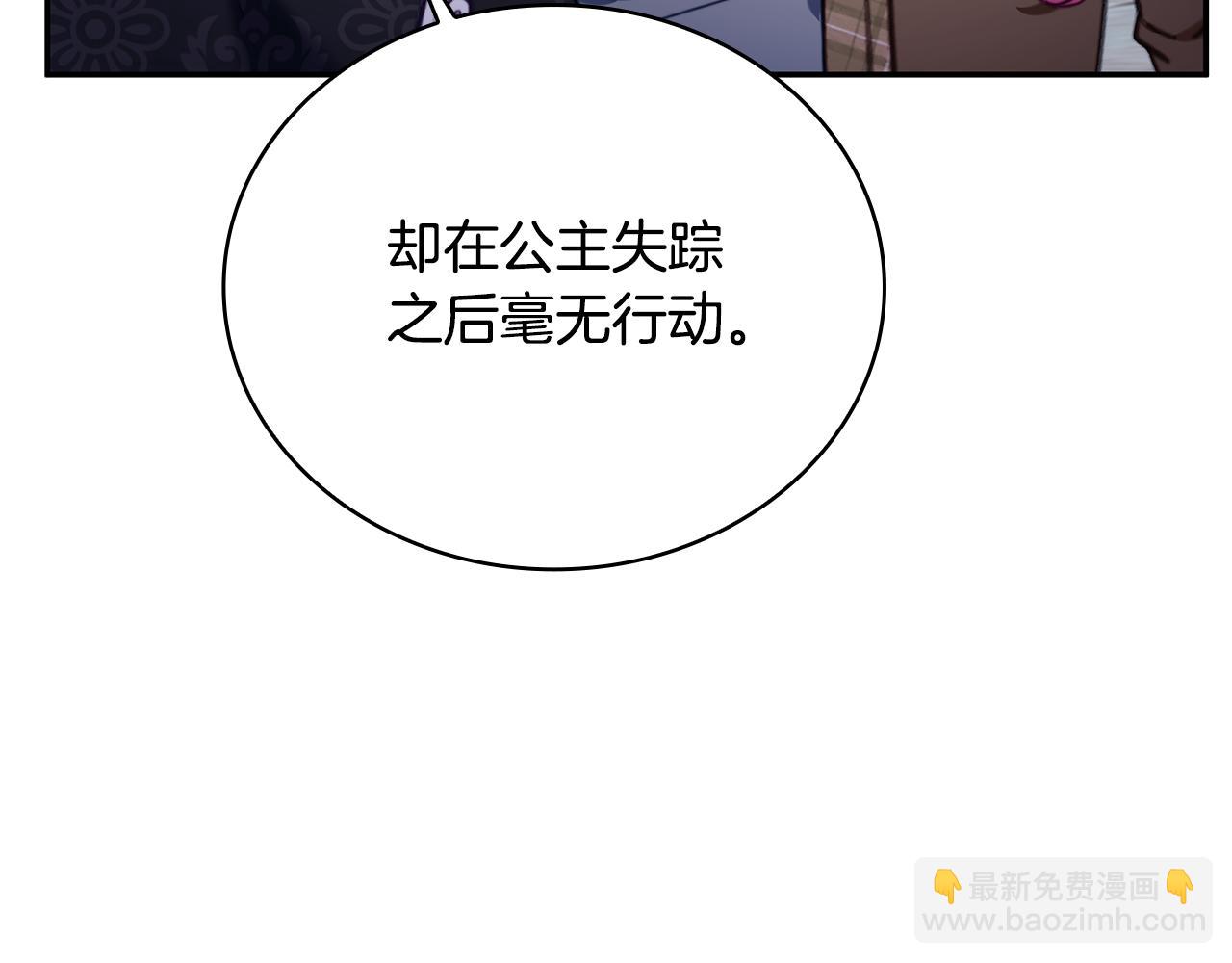第81话 真正的母亲155