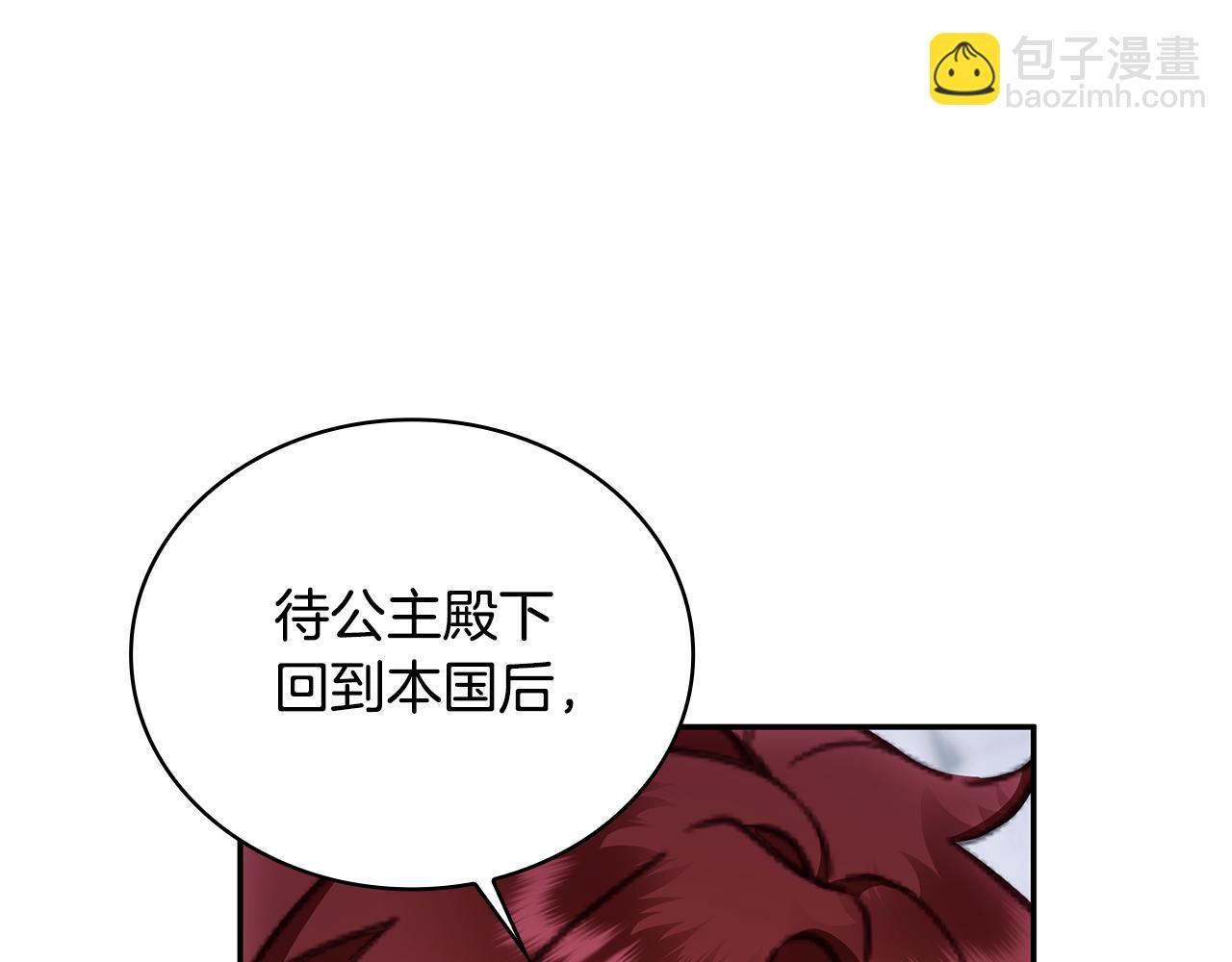 第81话 真正的母亲156