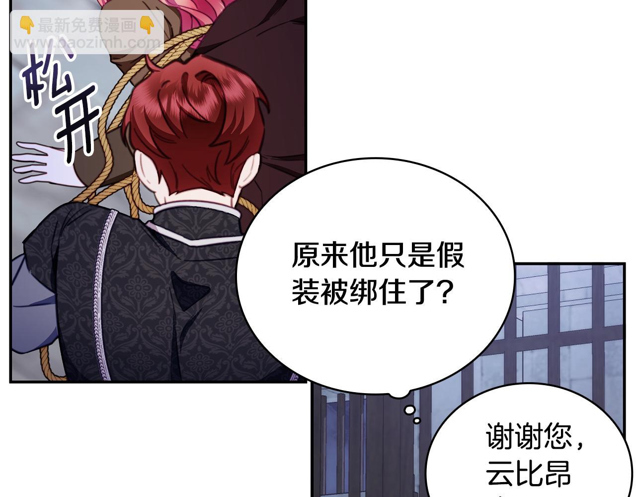 第81话 真正的母亲16