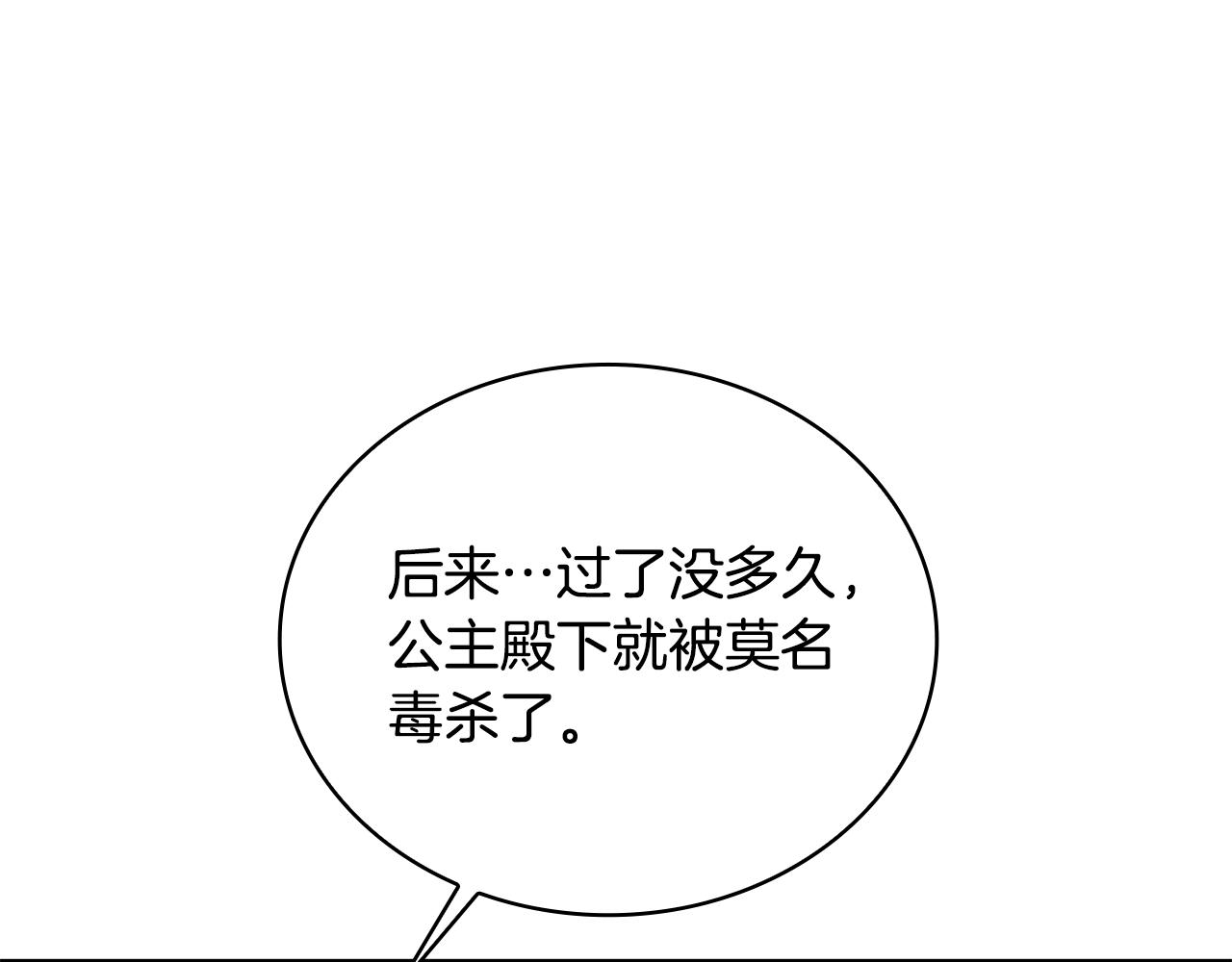 第81话 真正的母亲163
