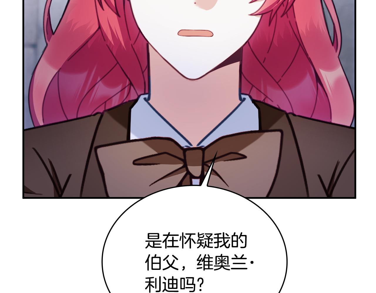 第81话 真正的母亲167
