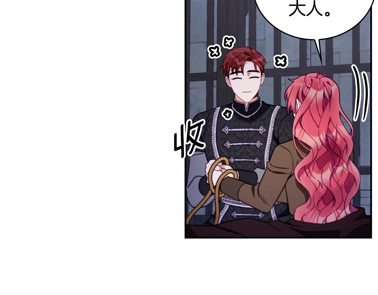 第81话 真正的母亲17
