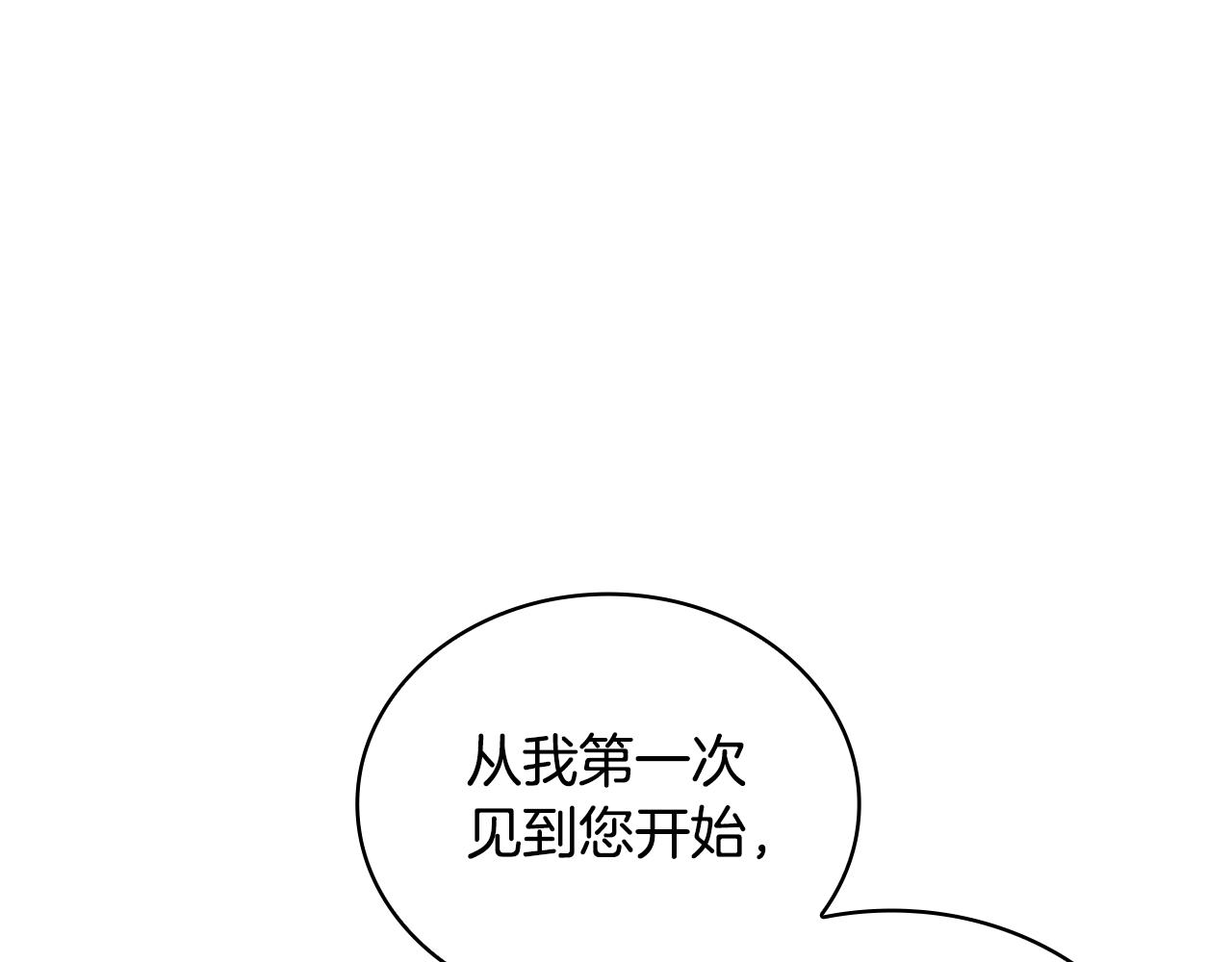 第81话 真正的母亲18