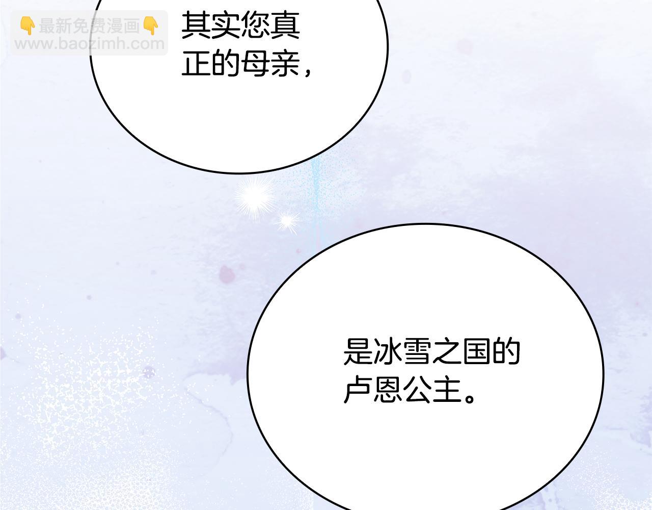 第81话 真正的母亲23