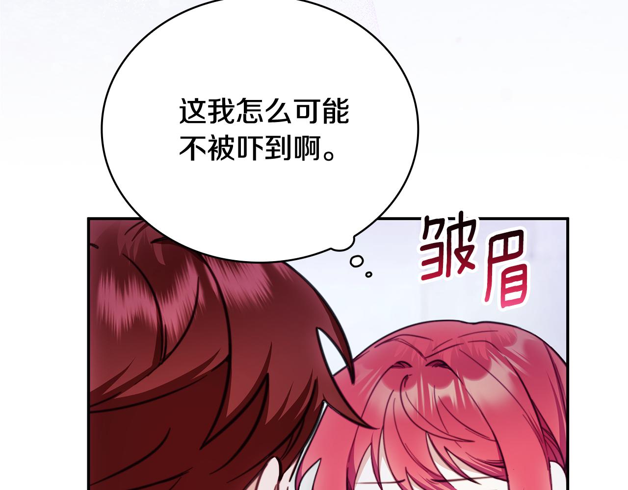 第81话 真正的母亲27