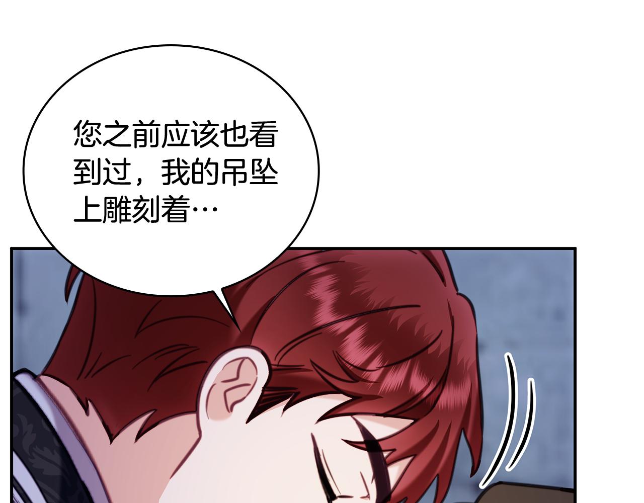 第81话 真正的母亲29