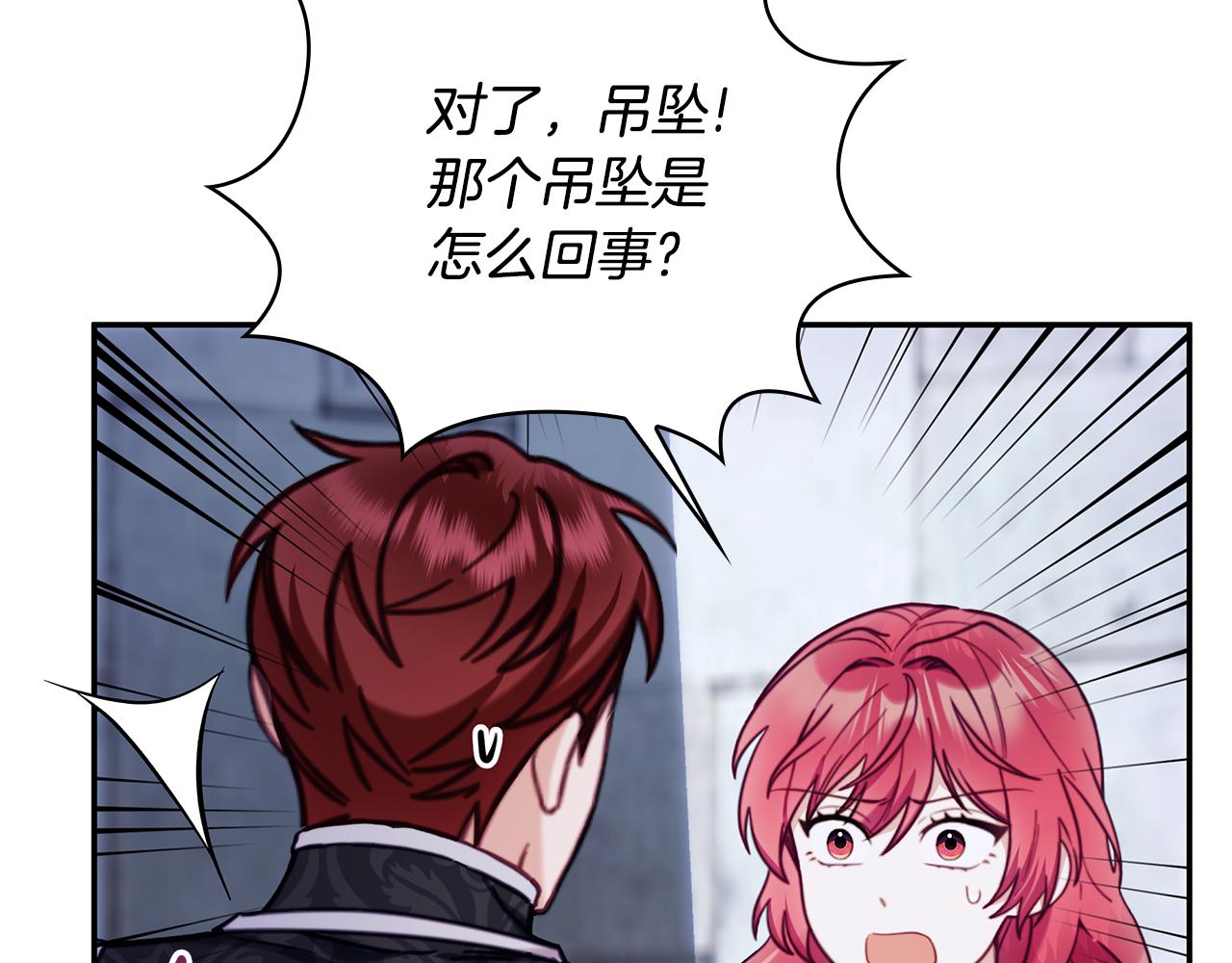 第81话 真正的母亲31