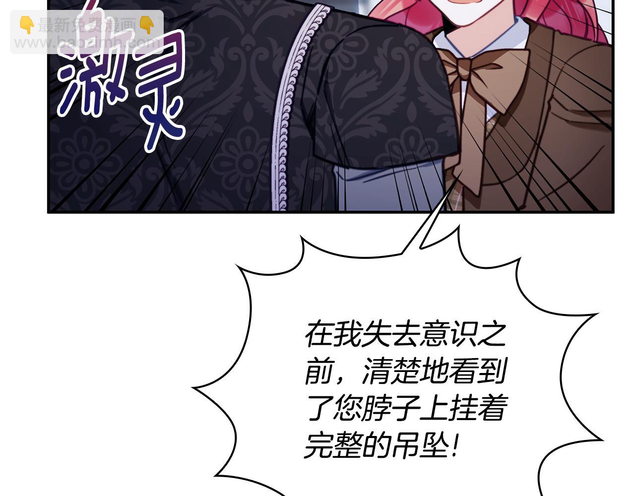 第81话 真正的母亲32