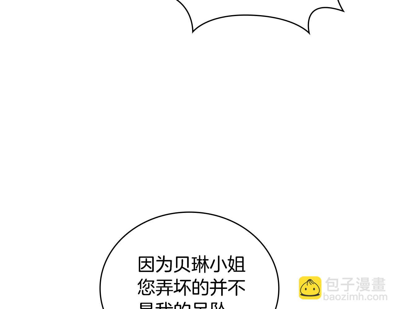 第81话 真正的母亲33