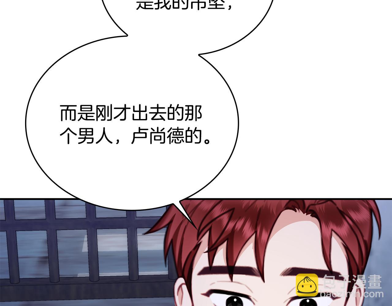 第81话 真正的母亲34
