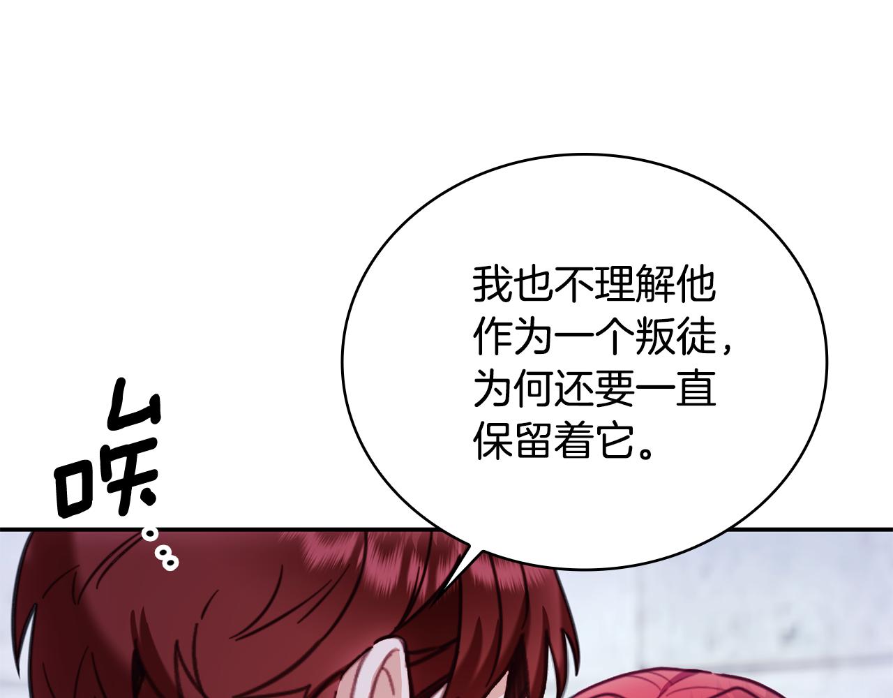 第81话 真正的母亲36