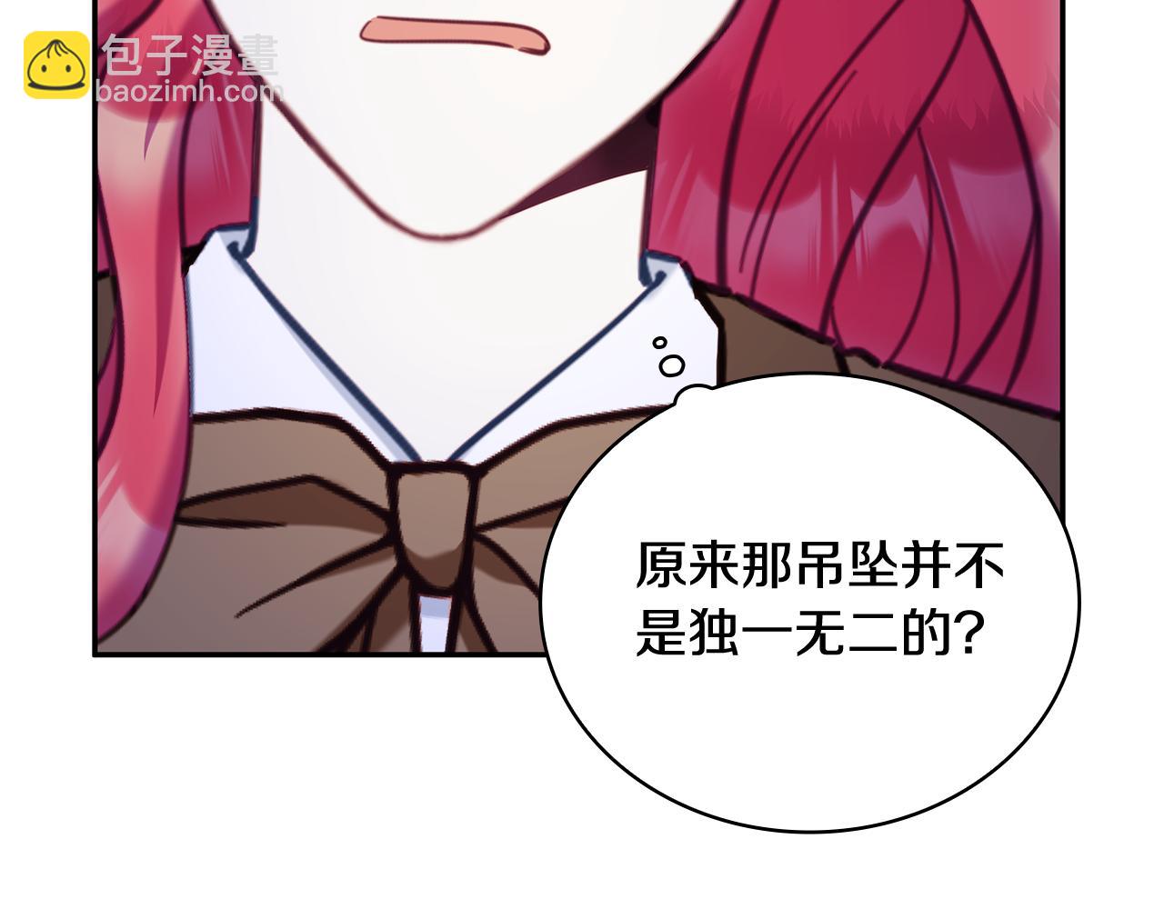 第81话 真正的母亲40