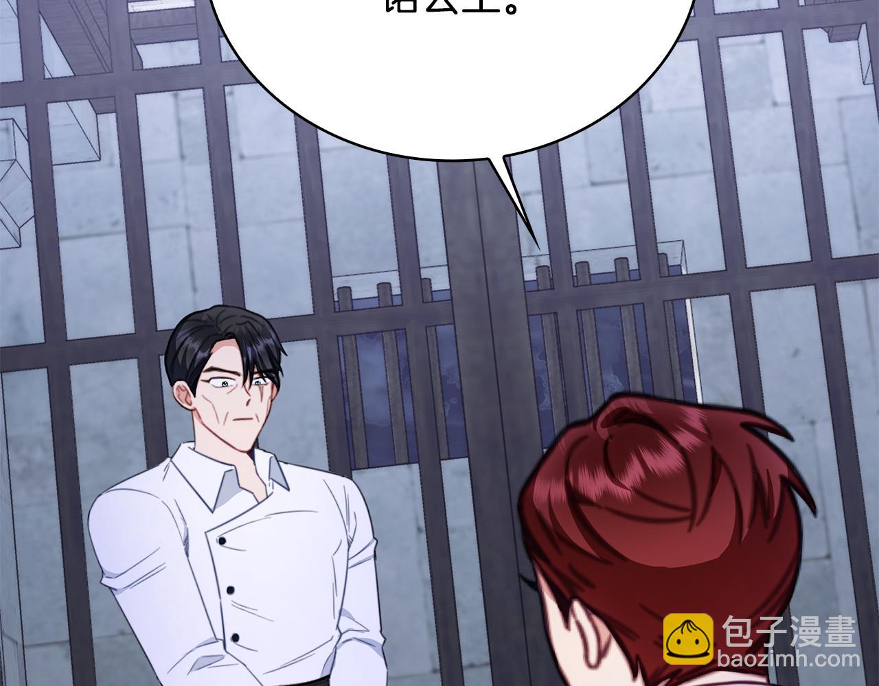 第81话 真正的母亲5