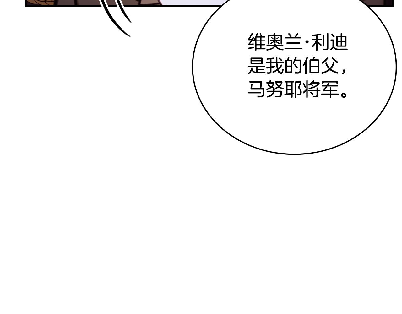 第81话 真正的母亲60