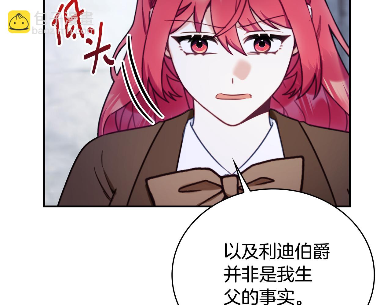 第81话 真正的母亲64